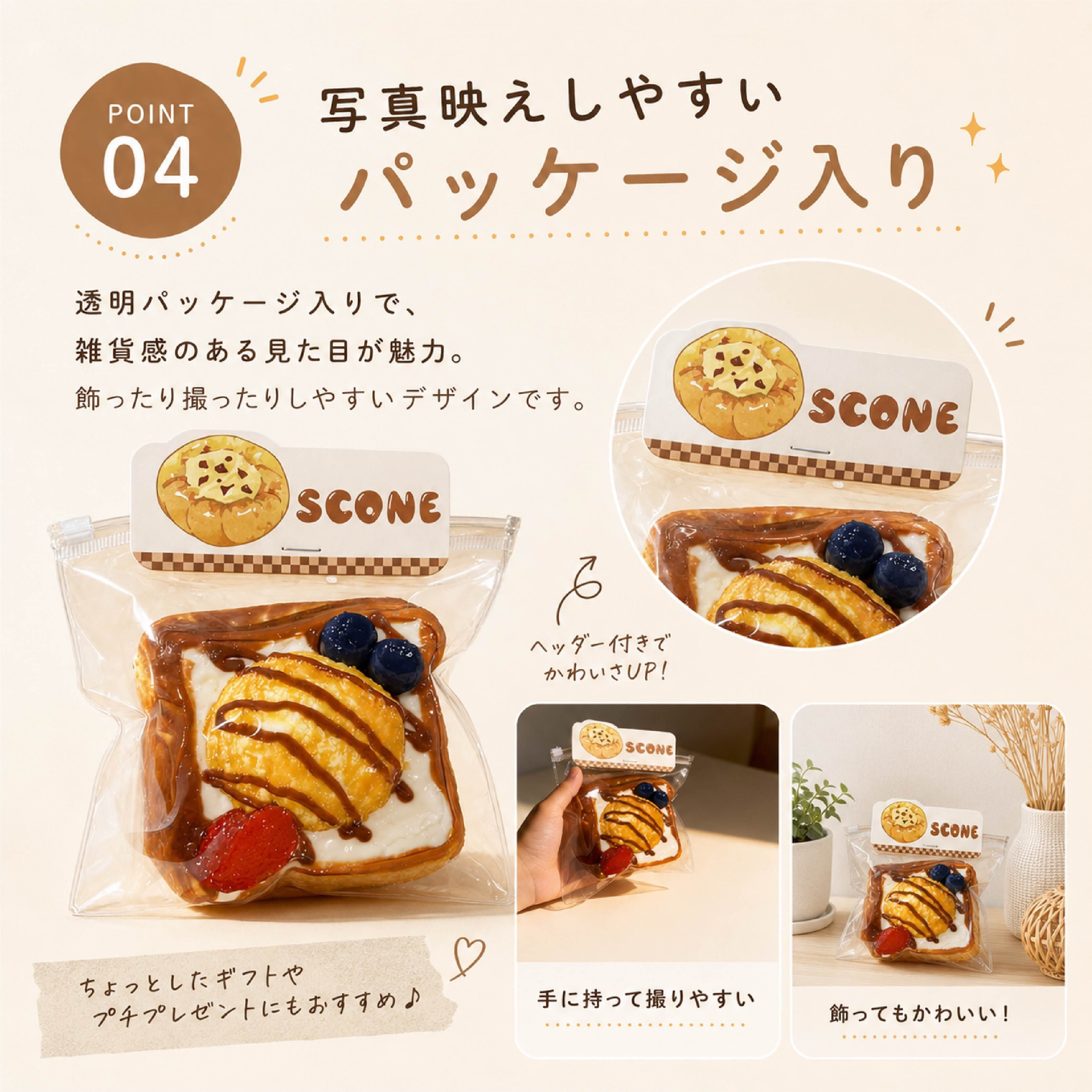SQ 912 . トースト風スクイーズ 食パンスイーツ風 低反発スクイーズ