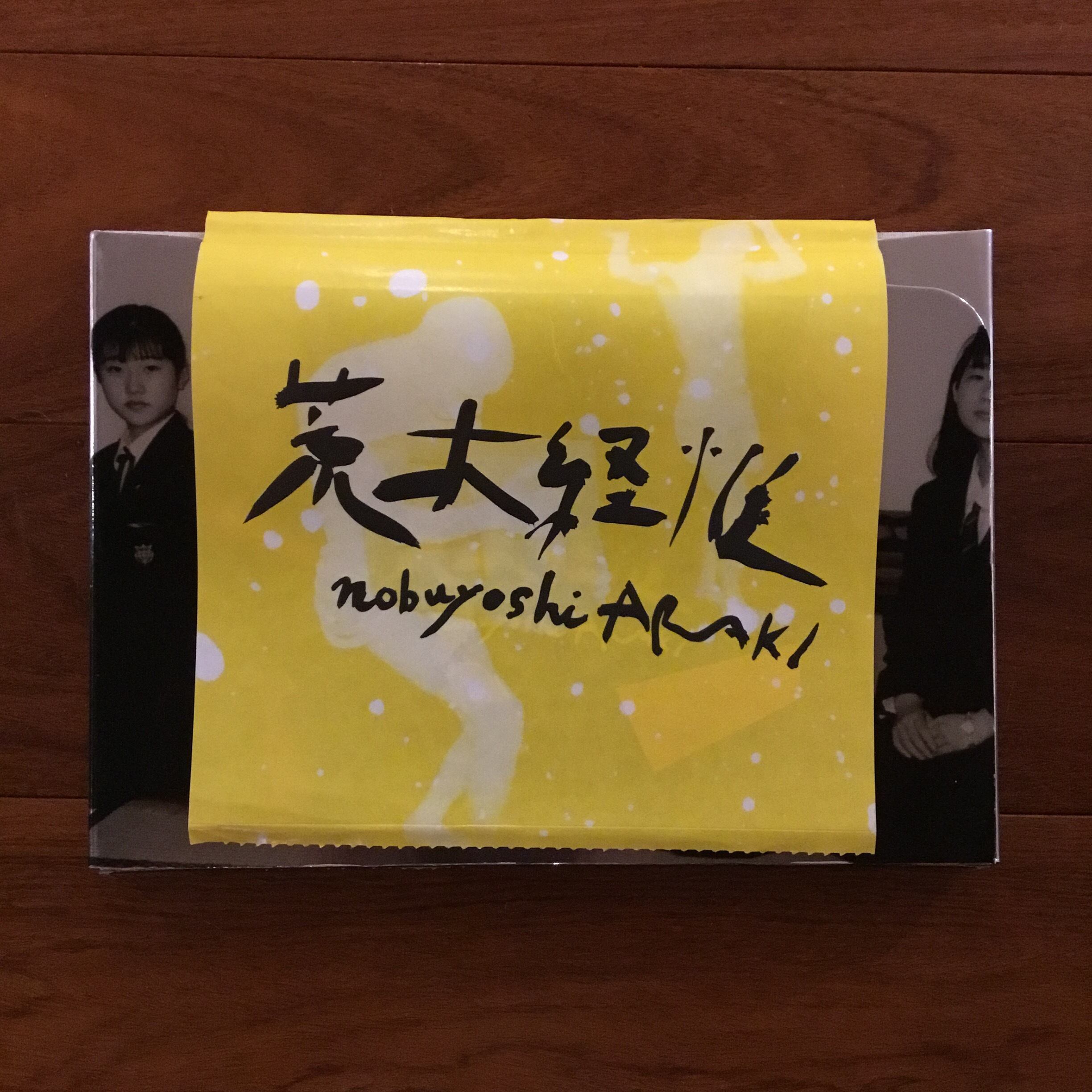 国内写真集 | Flying Books