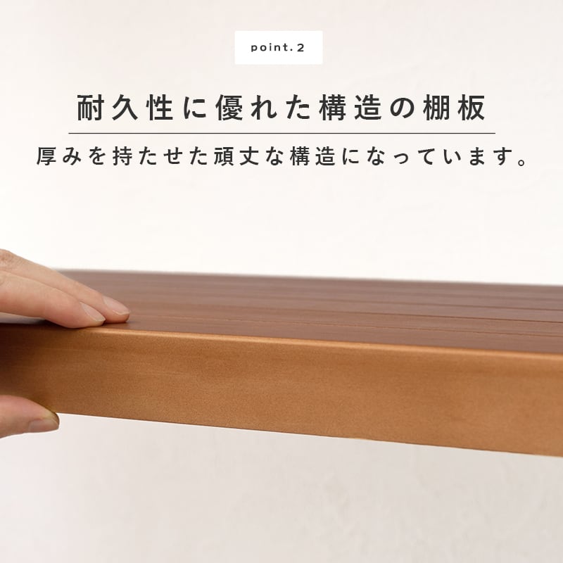 ラック オープンラック ウッドラック シェルフ 収納棚 幅90 奥行30 高さ120