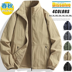 ナイロンジャケット ブルゾン 薄手 メンズ 5色 M-6XL 撥水 ブルゾン ライトアウター カジュアルジャケット 26LT937