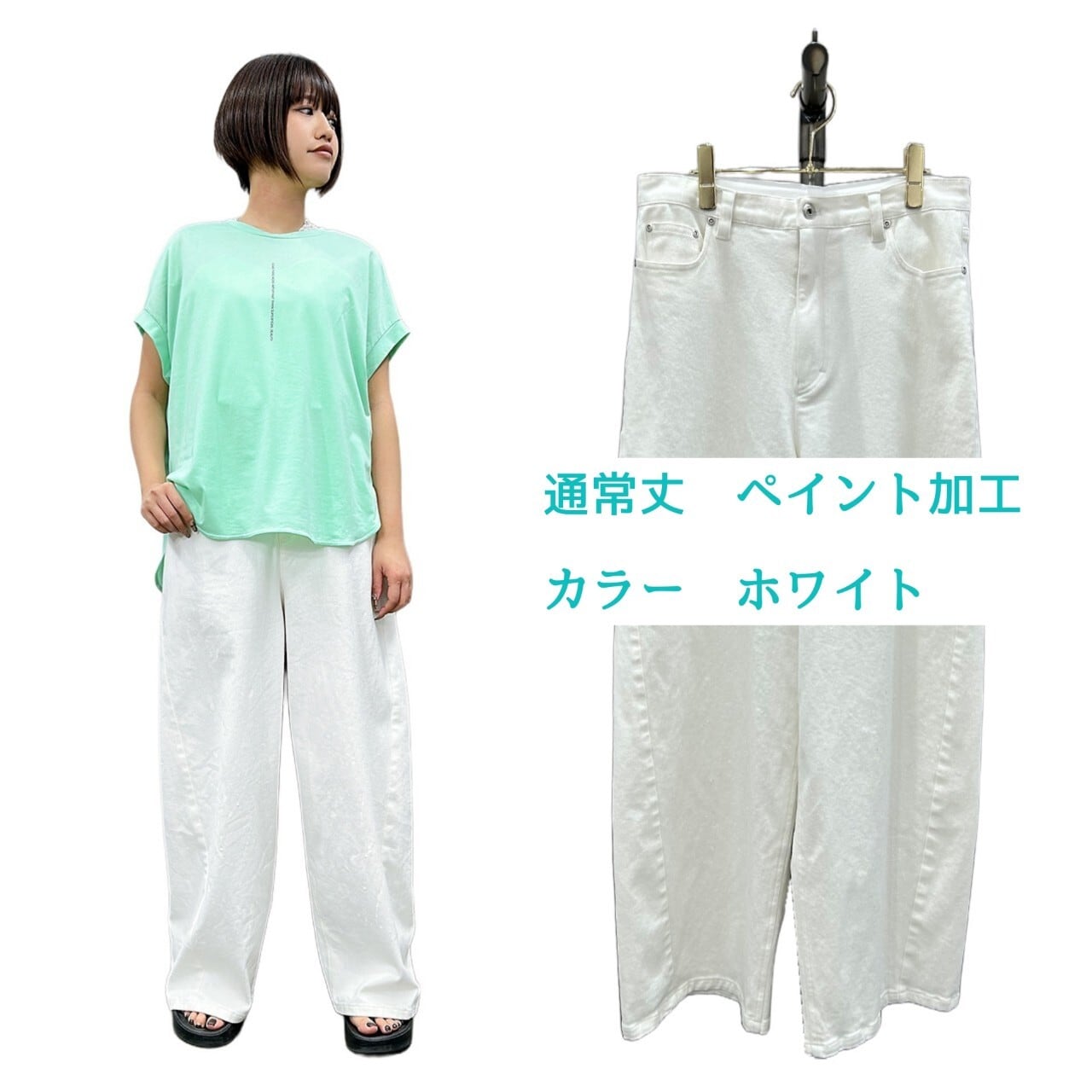 SALE【ayane】麻混デニムバレルレッグパンツ 826502 アヤン | red earth