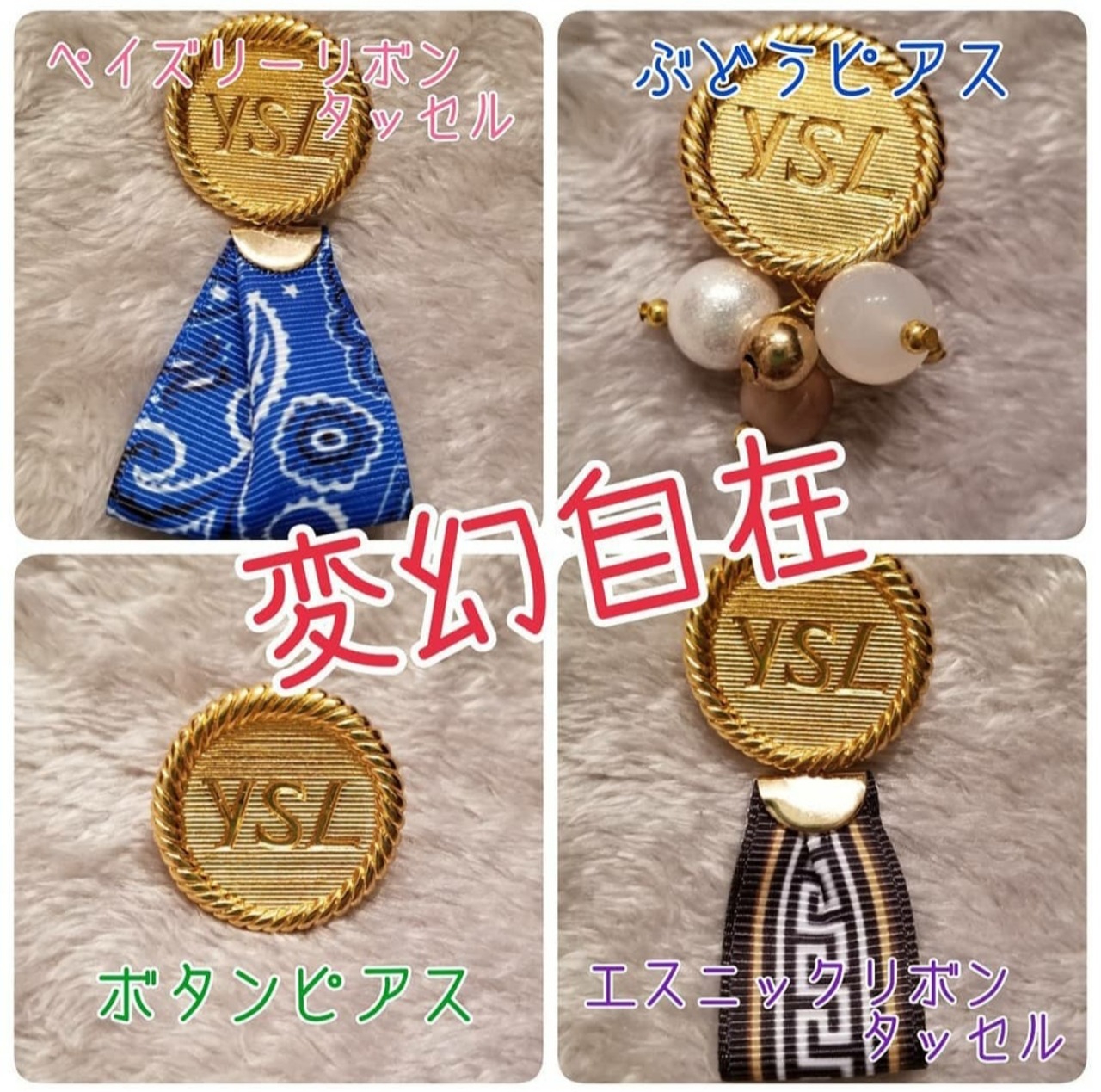 追加パーツ】タッセル ペイズリー ブルー ピアス イヤリング | micanHUNTER