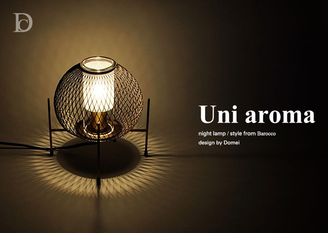 Uni aroma night lamp ユニ アローマ ナイトランプ【LT3738GD】