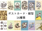 ポストカード①