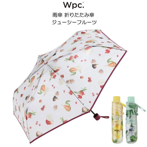 Wpc. 雨傘 折りたたみ傘 ジューシーフルーツ