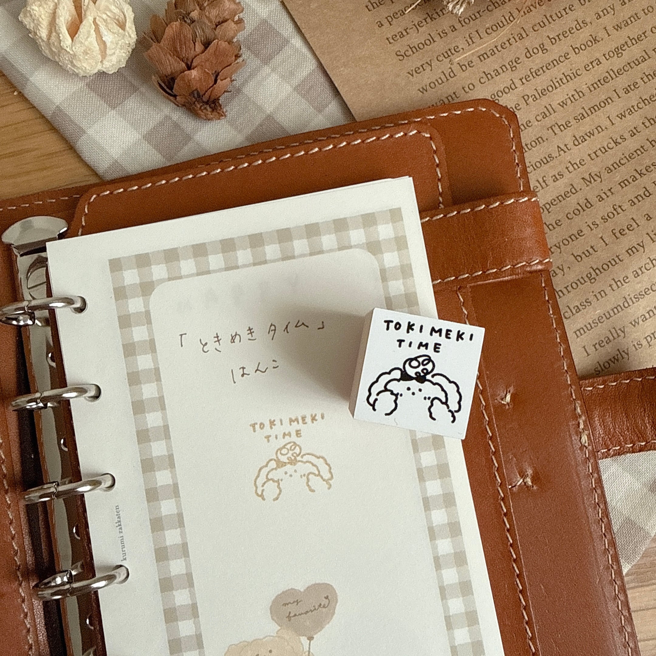 『ときめきタイム』はんこ