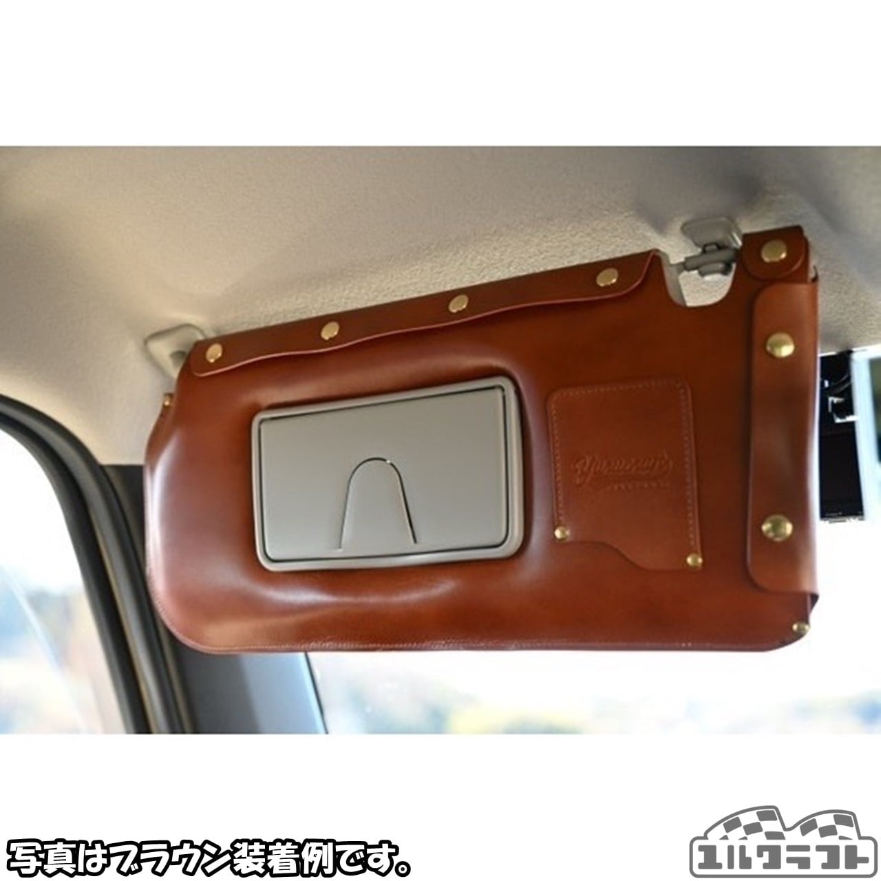 ハスラー用サンバイザーカバー・キャメル、ステッチ白 ハスラー用サンバイザーカバー・キャメル、ステッチ白