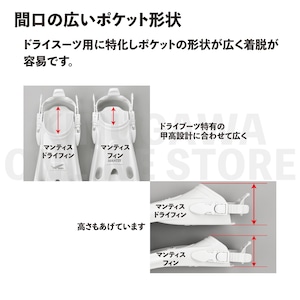マンティスドライ(スプリング仕様) GULL ガル ダイビング ストラップフィン