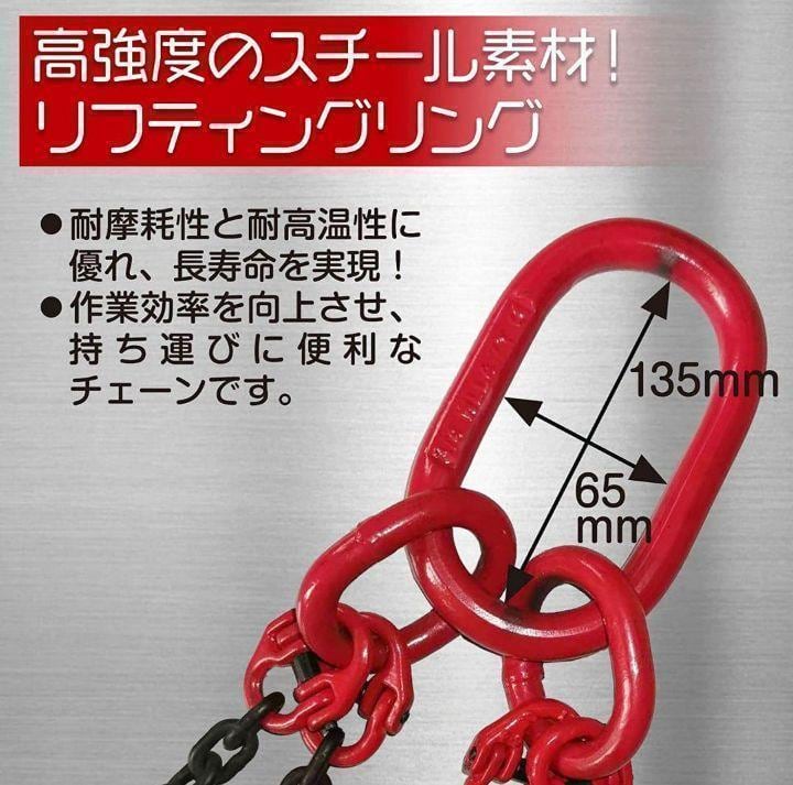 D環取付具取付可能ニックス風チェーン レッド D環取付具取付可能ニックス風チェーン レッド (D環取付具取付