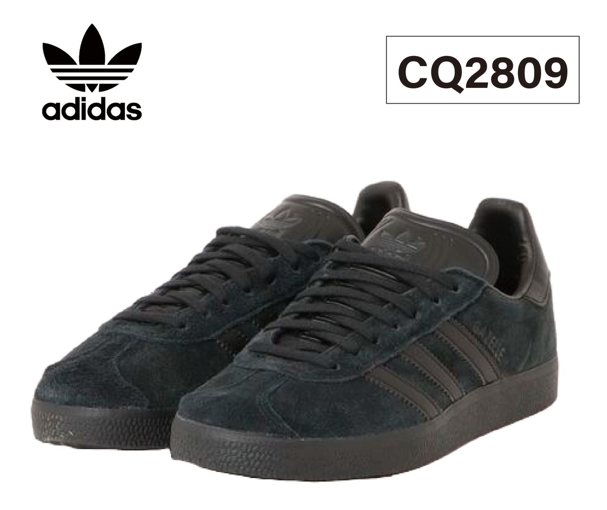 GAZELLE TRIPLE BLACK CQ2809 アディダス オリジナルス ガゼル 