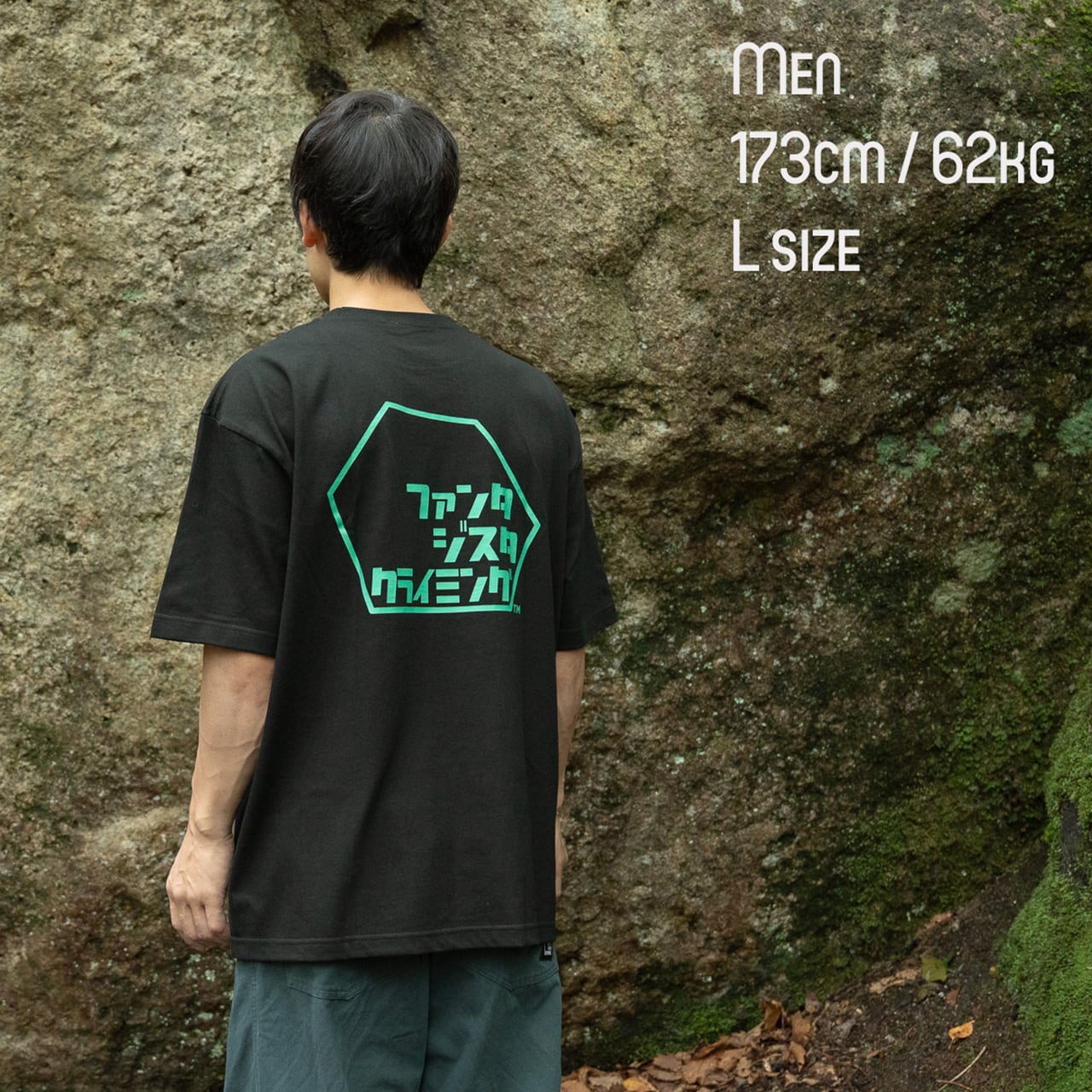 Cotton カタカナ LOGO Tee | FANTASISTA CLIMBING