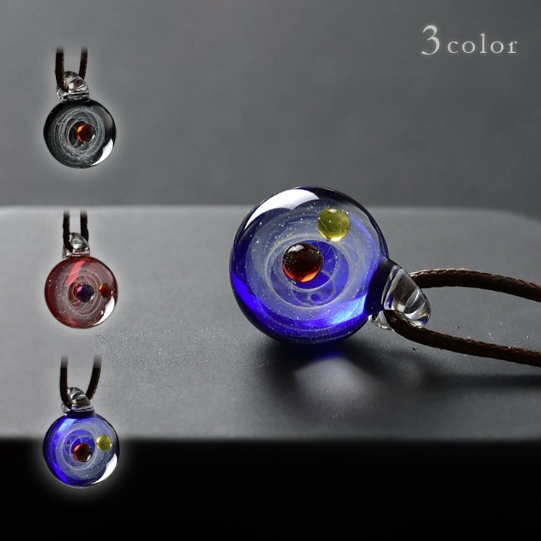 ネックレス 宇宙 ガラス ブラックorブルーorレッド 3カラー 球 銀河