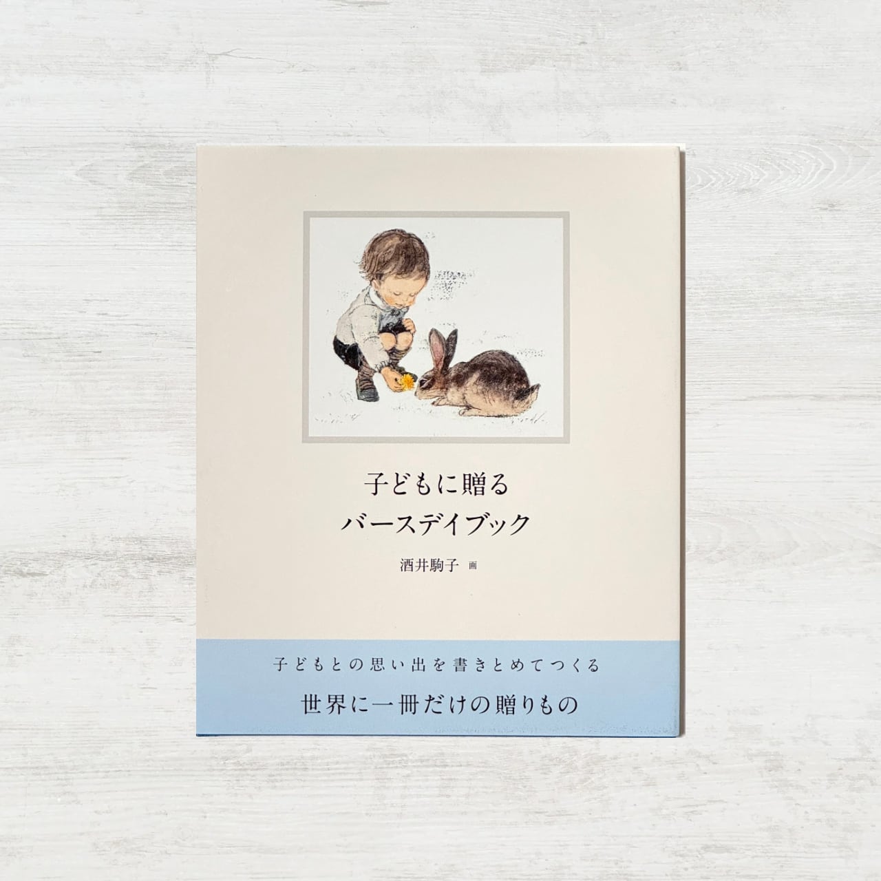 cf916ef88a6a9730f146726a299cea