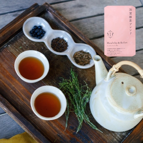 棒茶ブレンド ★リラックス★～ホッとリラックスしたい時に～