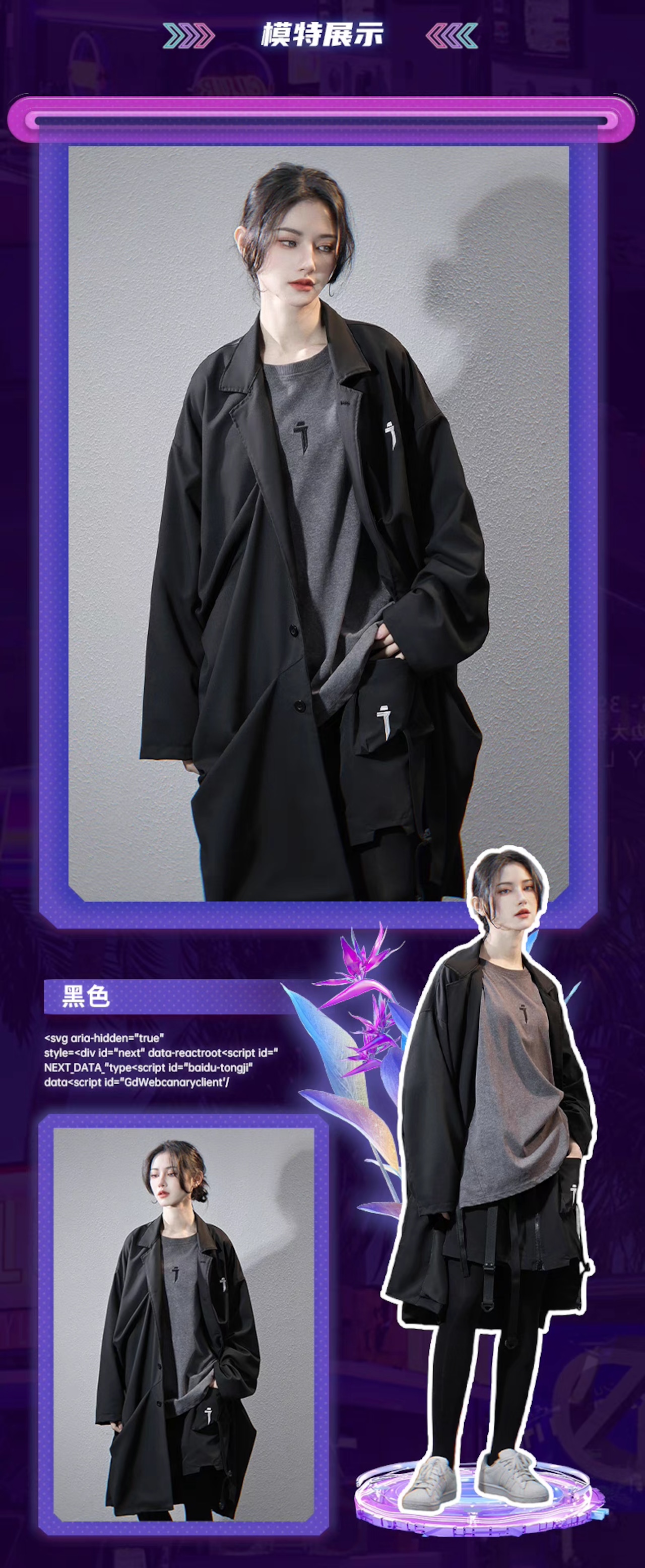 JIYEIND 24AW プリーツ入りミドル丈コート