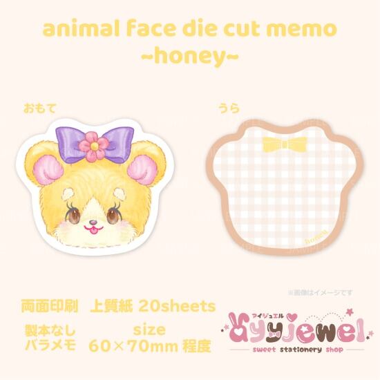 ayyjewel メモ バラメモ ダイカットメモ おりがみ ayyjewelさま 紙もの