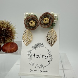 水引ピアス 蓮 茶×グレー×ピスタチオ