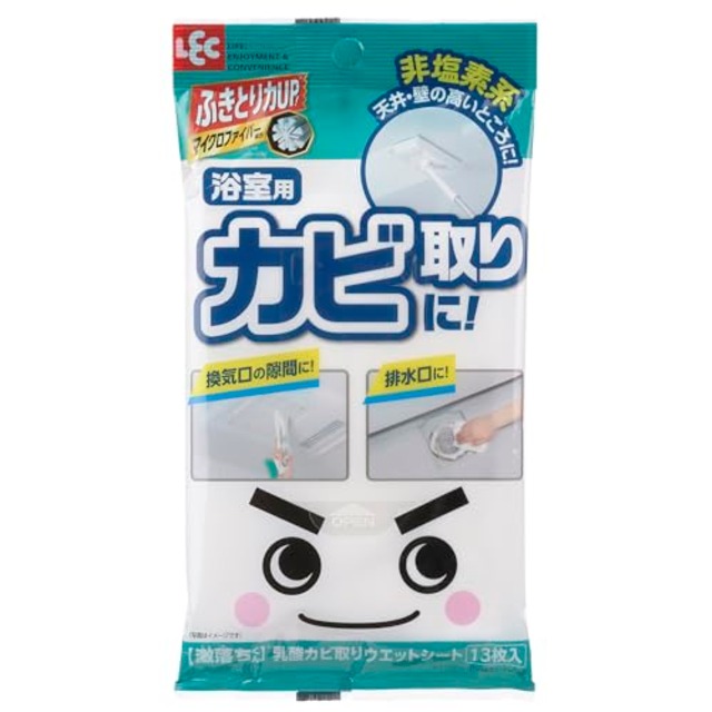 レック 激落ちくん 浴室用 乳酸 カビ取り ウエットシート (13枚入) 非塩素系なので天井・壁の高いところに