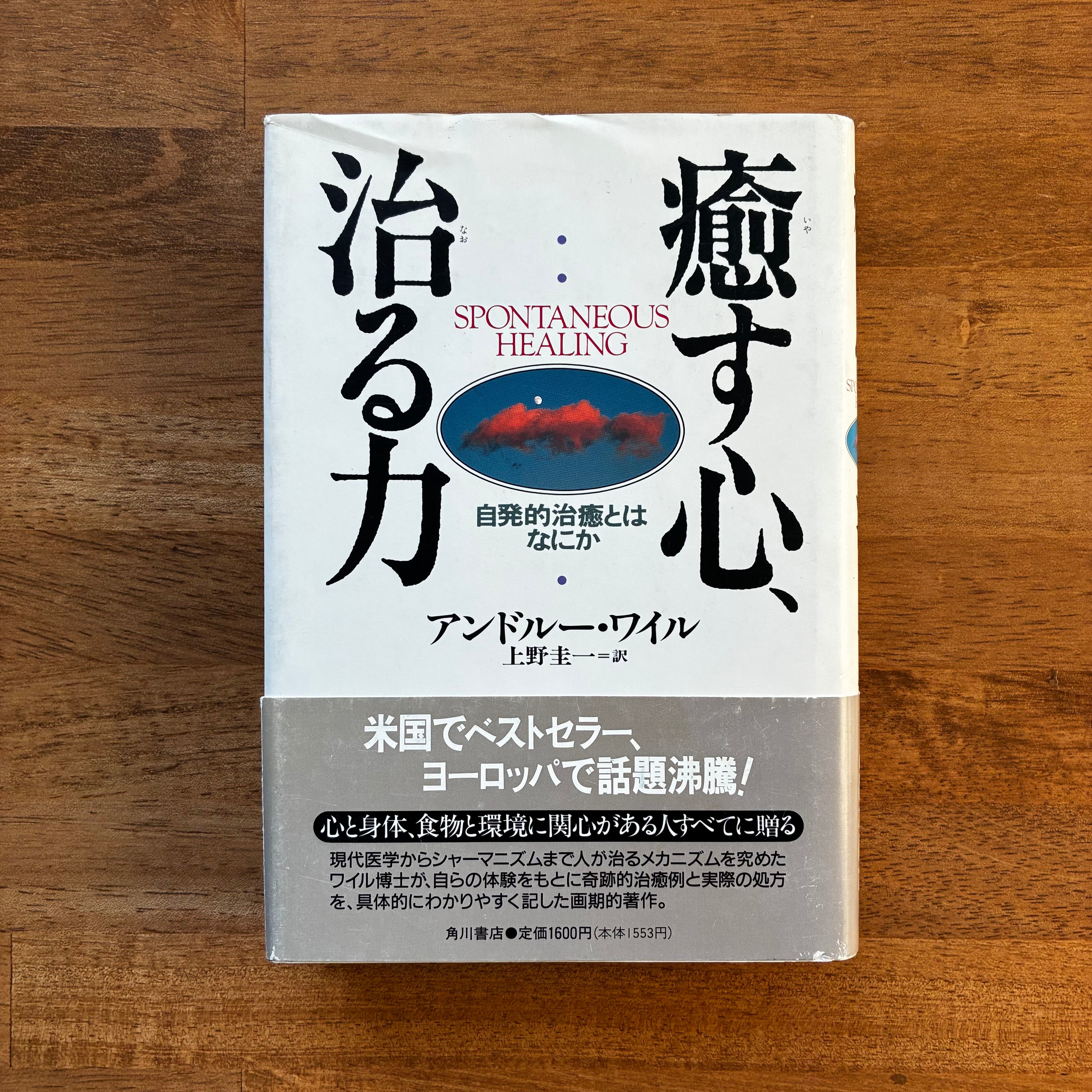 Sparrow's Arrows Fly So High すずめのティアーズ [CD] | 燕游舎