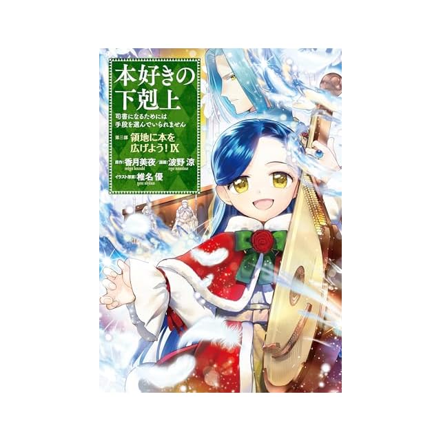 カウンタック 梅澤春人 [1-28巻 漫画全巻セット/完結] | PAY ID