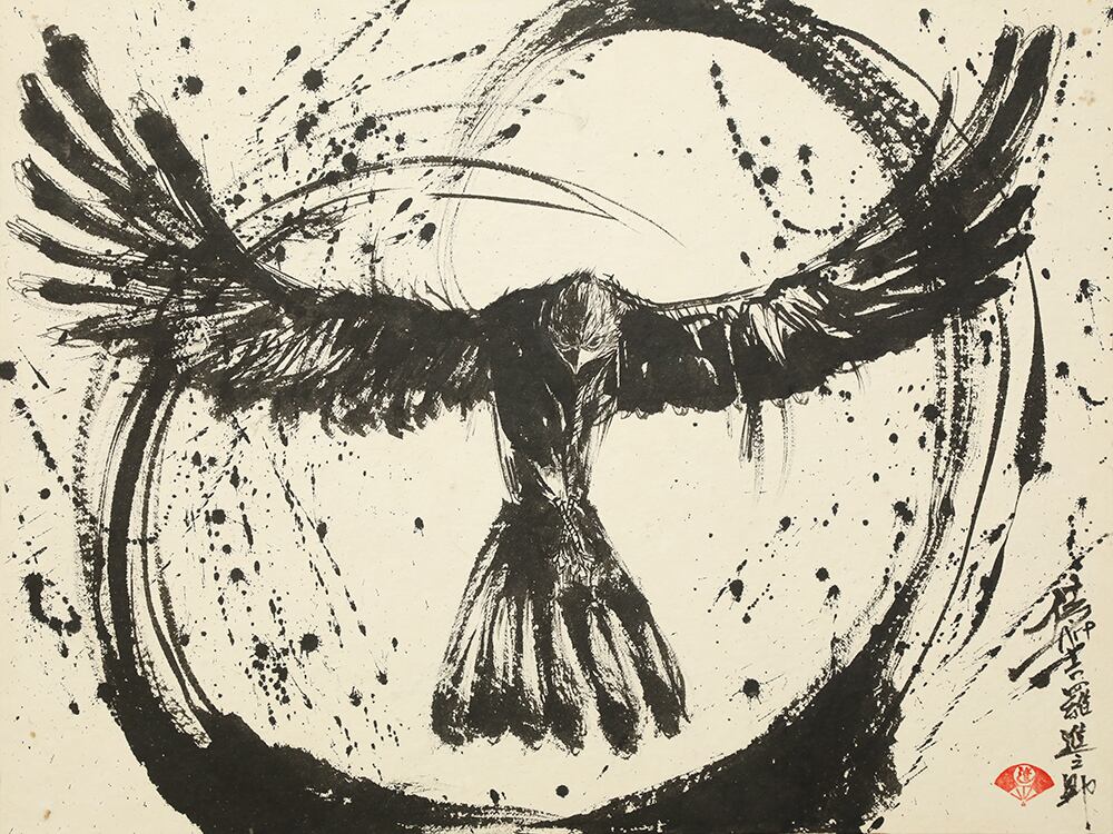 飛翔 原画 Ar てがき侍shop 毛筆アートと筆文字 イラスト素材の販売サイト