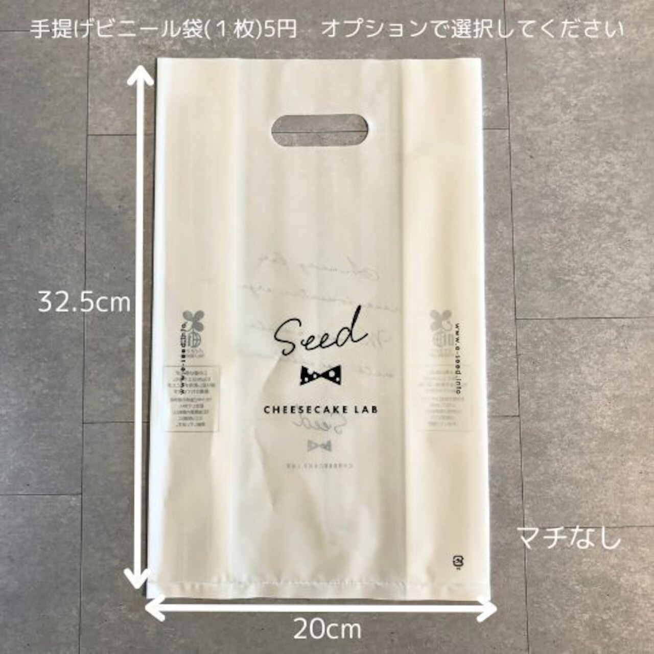 地球に優しいエシカルチーズケーキ -かぼちゃ-