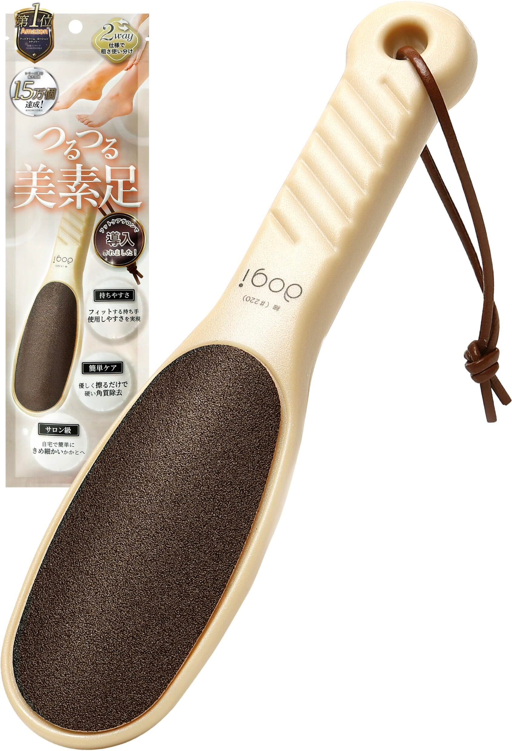 【新着特価】aogi かかとやすり 【持ちやすく削りやすい!フットケアサロン推奨!】 かかと削り かかとケア 踵 鑢 軽石 120/220