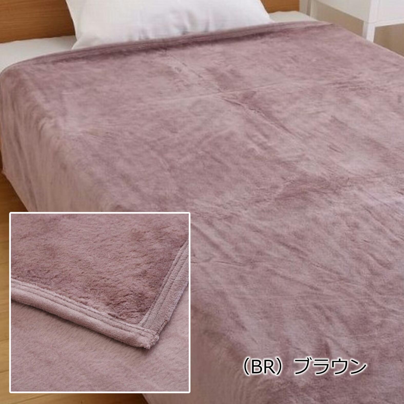 昭和西川　毛布　オーガニックコットン　シール機やわらかブランケット　日本製 Ethicalware 昭和西川シール織やわらかブランケット（綿毛布）S