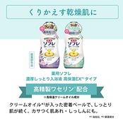 薬用ソフレ 濃厚しっとり入浴液 【医薬部外品】 リラックスサボンの香り 大容量 1200ml(詰替3回分) スキンケア 乾燥肌 向き