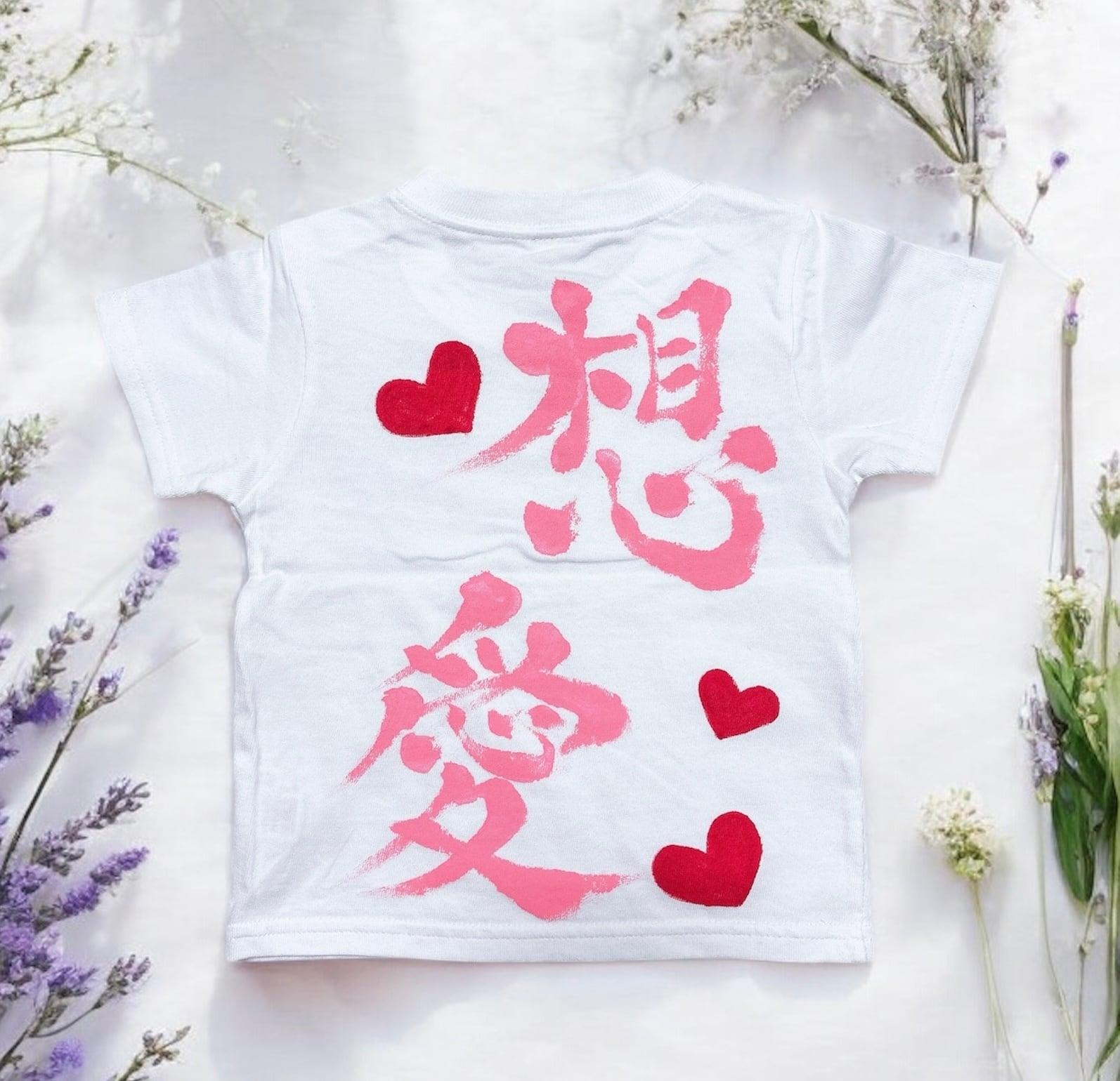 世界にひとつ！筆文字お名前入りTシャツ！キッズ用(ホワイト) | 綴花