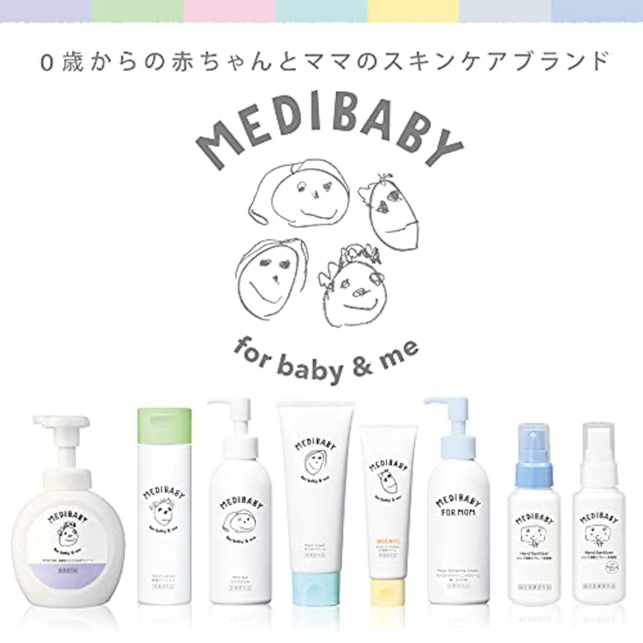 メディベビ- 薬用モイスト白さ追求クリーム 150ml