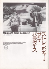 Jim Jarmusch "Stranger Than Paradise" オリジナルパンフレット
