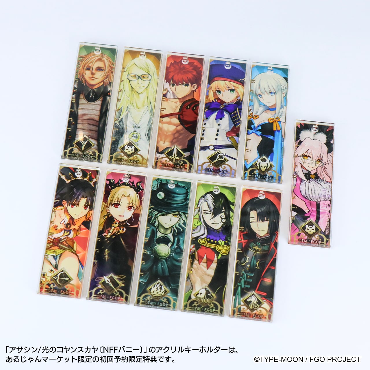 Fate/Grand Order ついコレ トレーディングアクリルキーホルダー Vol.3