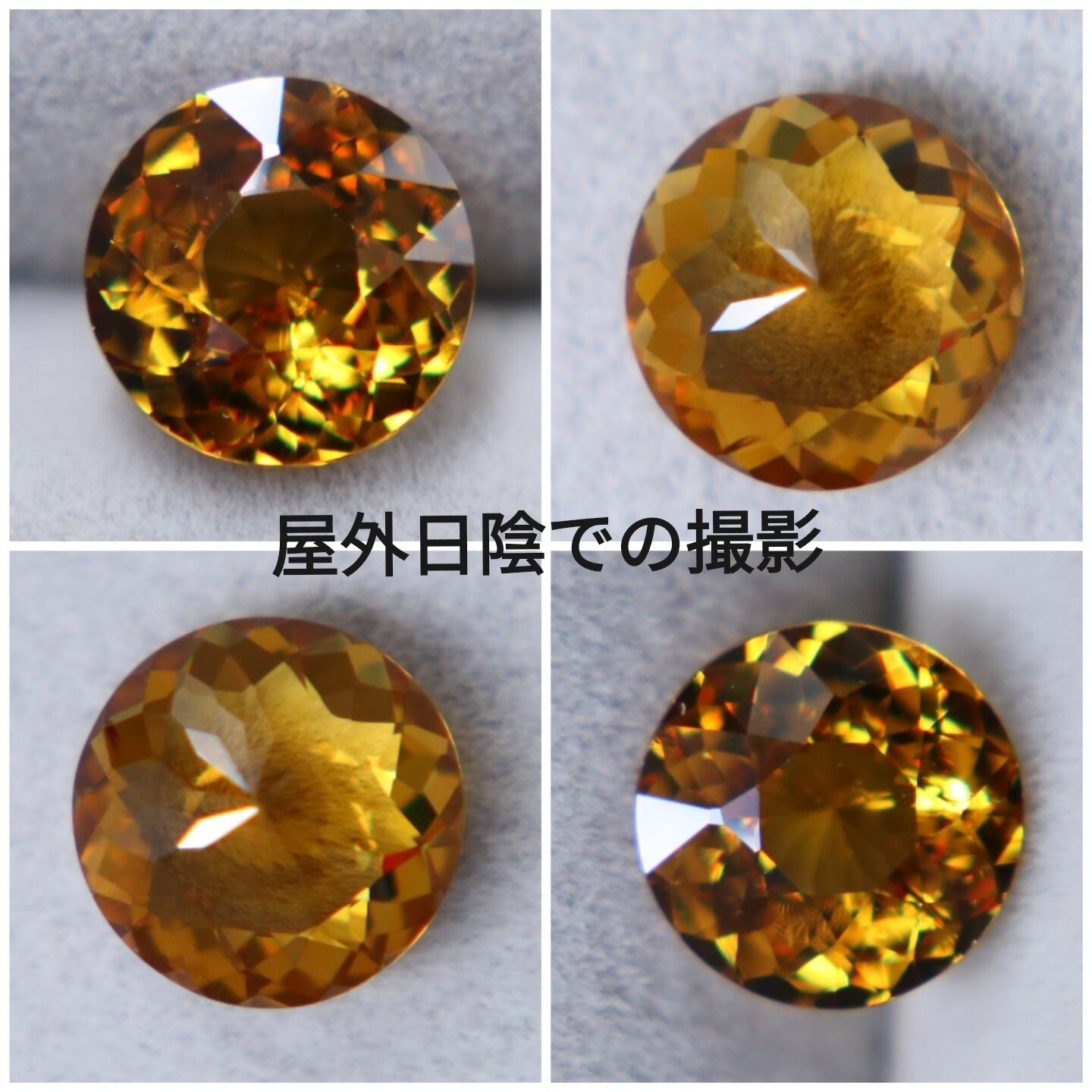 天然グロッシュラーガーネット 1.44ct【P34】 | GemQuality