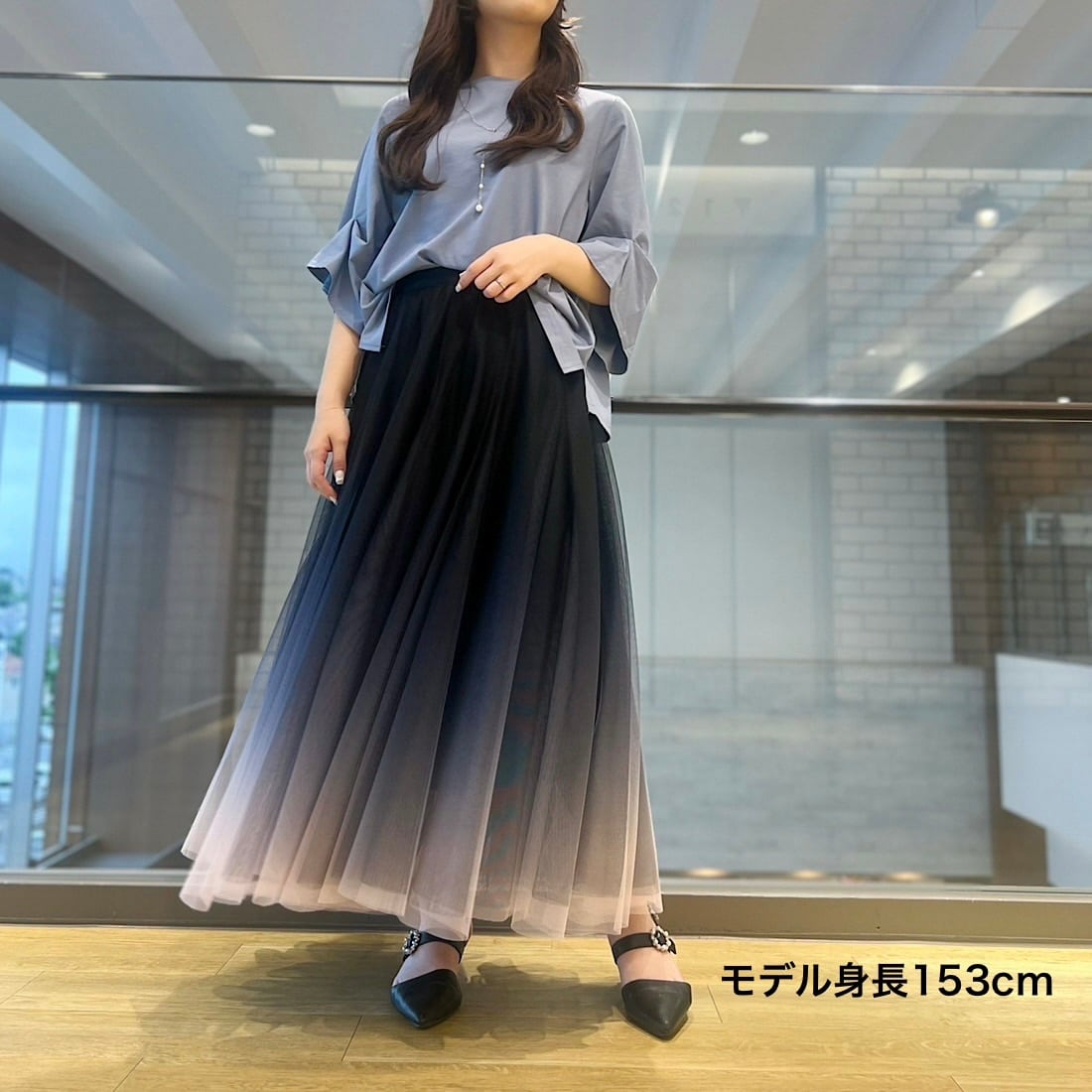 Q♡グラデーションチュールスカート グラデーションチュールスカート | Q♡公式オンラインストア