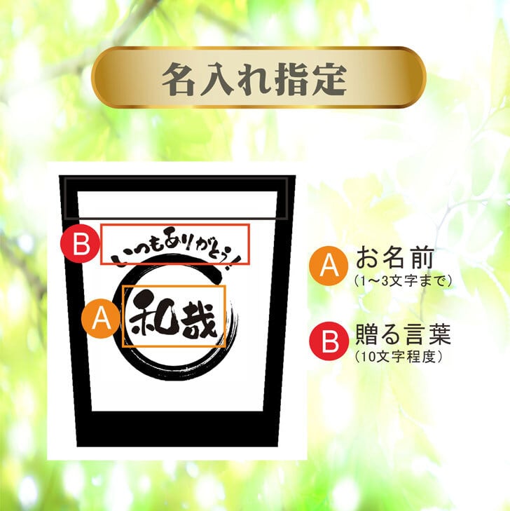 名入れ 焼酎 ギフト【 赤兎馬 抹茶 仕込 本格焼酎 720ml 名入れ ネイビー タンブラー セット 】 還暦祝い 誕生日 プレゼント 結婚祝い 結婚 感謝 退職祝い 敬老の日 喜寿 古希 米寿 傘寿 白寿 芋焼酎 ギフト 父の日 母の日 成人祝い 男性 女性 贈り物 結婚記念日 ありがとう おめでとう 鹿児島県