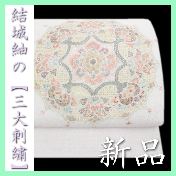 結城紬の【三大刺繍】 嬉しい『長尺』388cm 単衣にも… 新品 結城紬の【三大刺繍】 嬉しい『長尺』388cm 単衣にも… 新品