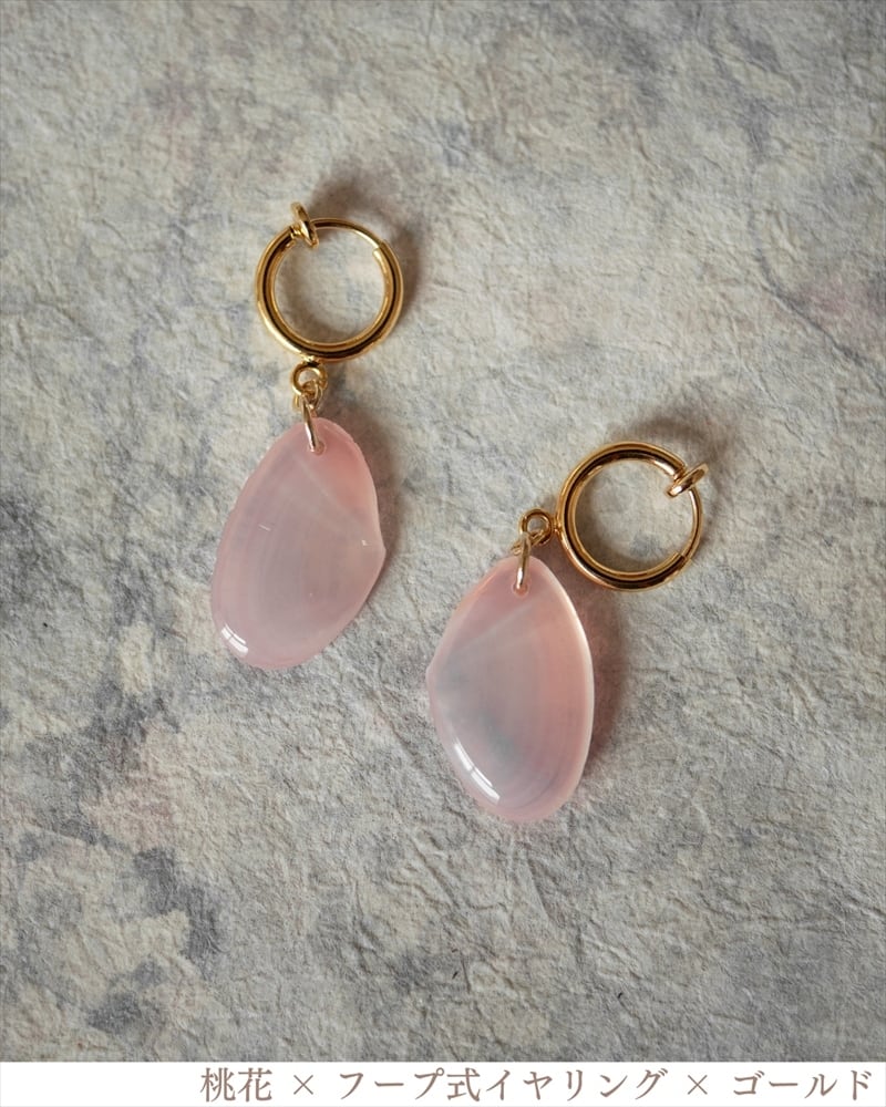 さくらひとえ ピアス・イヤリング プレーン | linodrops