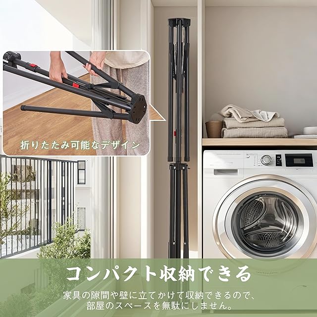VECELO 物干しスタンド 直径90cm 折りたたみ式 【調節可能な四本腕の