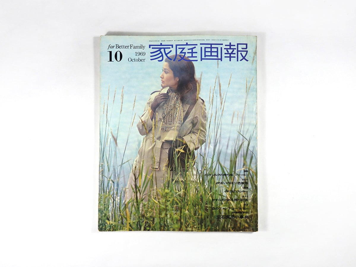 真紀美1969様｜コスメ/美容 