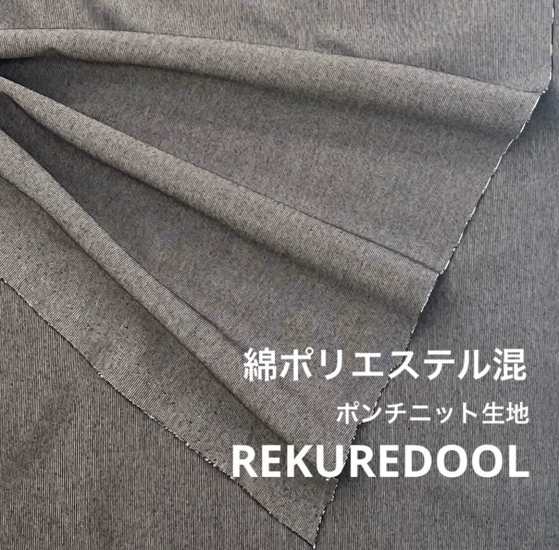 ☆AM483◇3.1m◇ラスト1点‼◇インポート◇高級コードレース生地