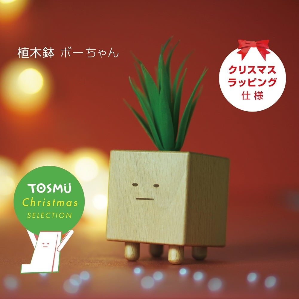 ぽんちゃん「木を植えよう」 木を植えた人 | ジャン ジオノ, 原 みち子 |本 | 通販 | Amazon