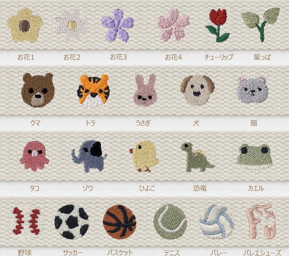 ラウンドタイプ】刺繍ネームタグ | Lovelic