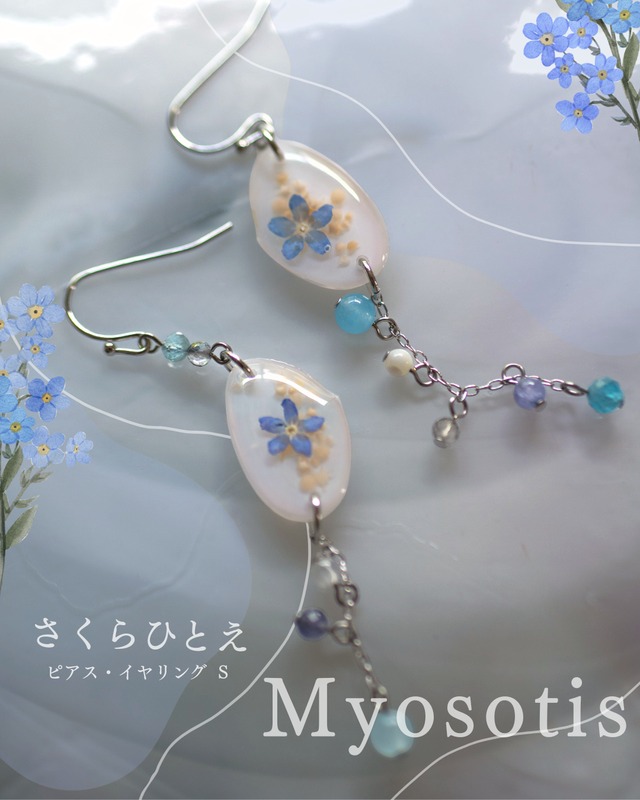 2026年 6月 今月の逸品 さくらひとえ ピアス・イヤリング ミオソティス S