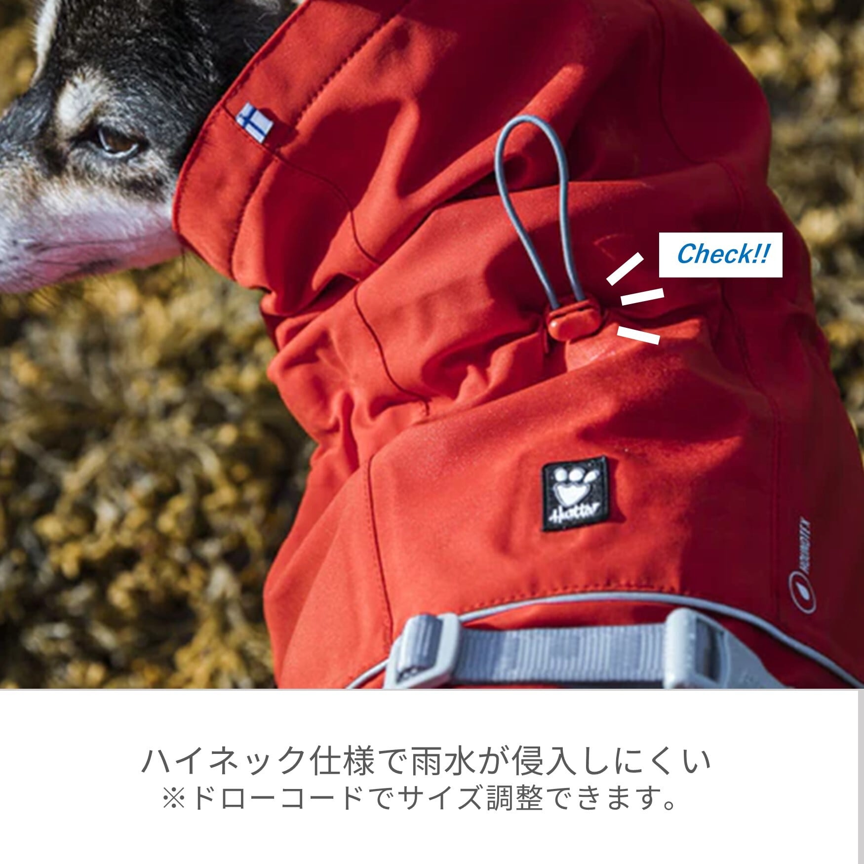 フルッタ（hurtta） マントタイプ レインコート フィンランド Hurtta