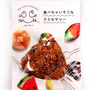 食べちゃいそうな 焼おにぎり 食品サンプル マグネット