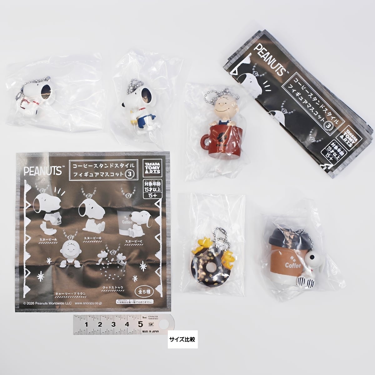 フルコンプ】 PEANUTS コーヒースタンドスタイル フィギュアマスコット