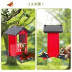 屋外用のリス防止鳥用給餌器 外用 金属製吊り下げ鳥用給餌器