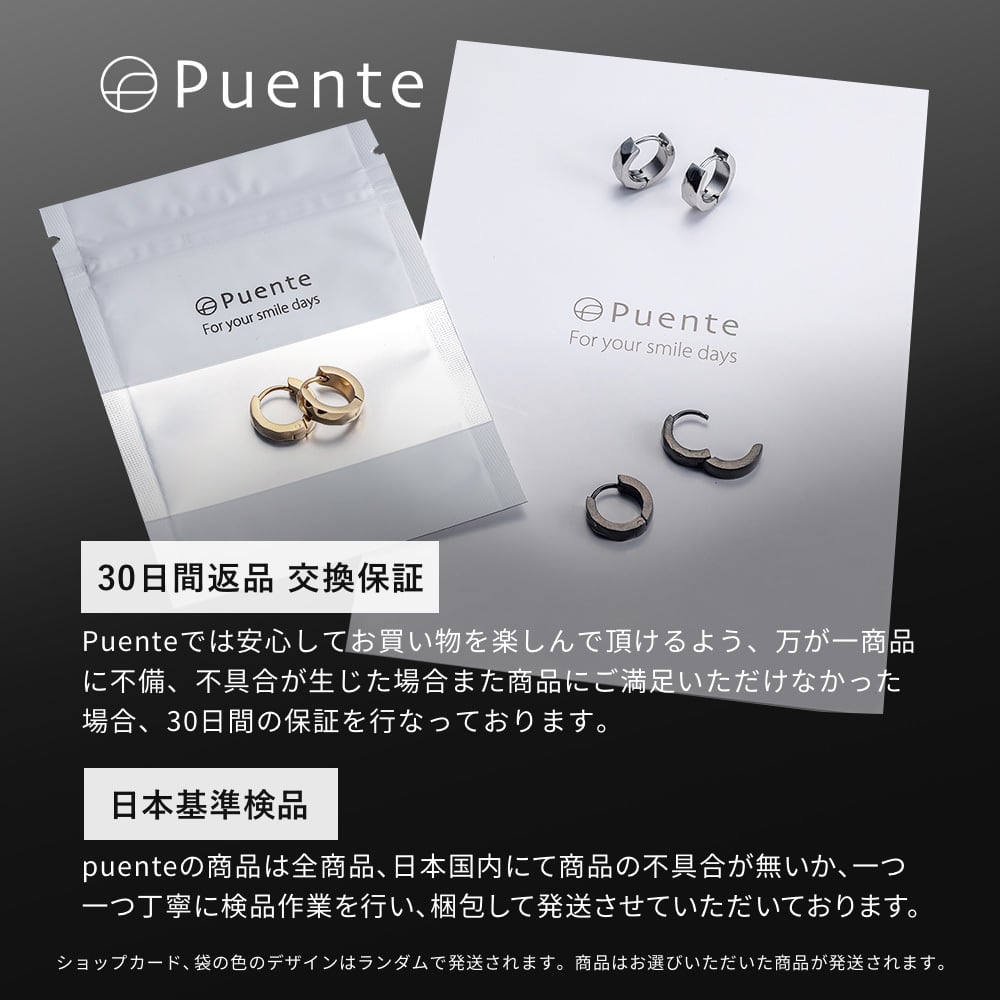 【色: 3色セット（各2個）】Puente ピアス メンズ レディース リング