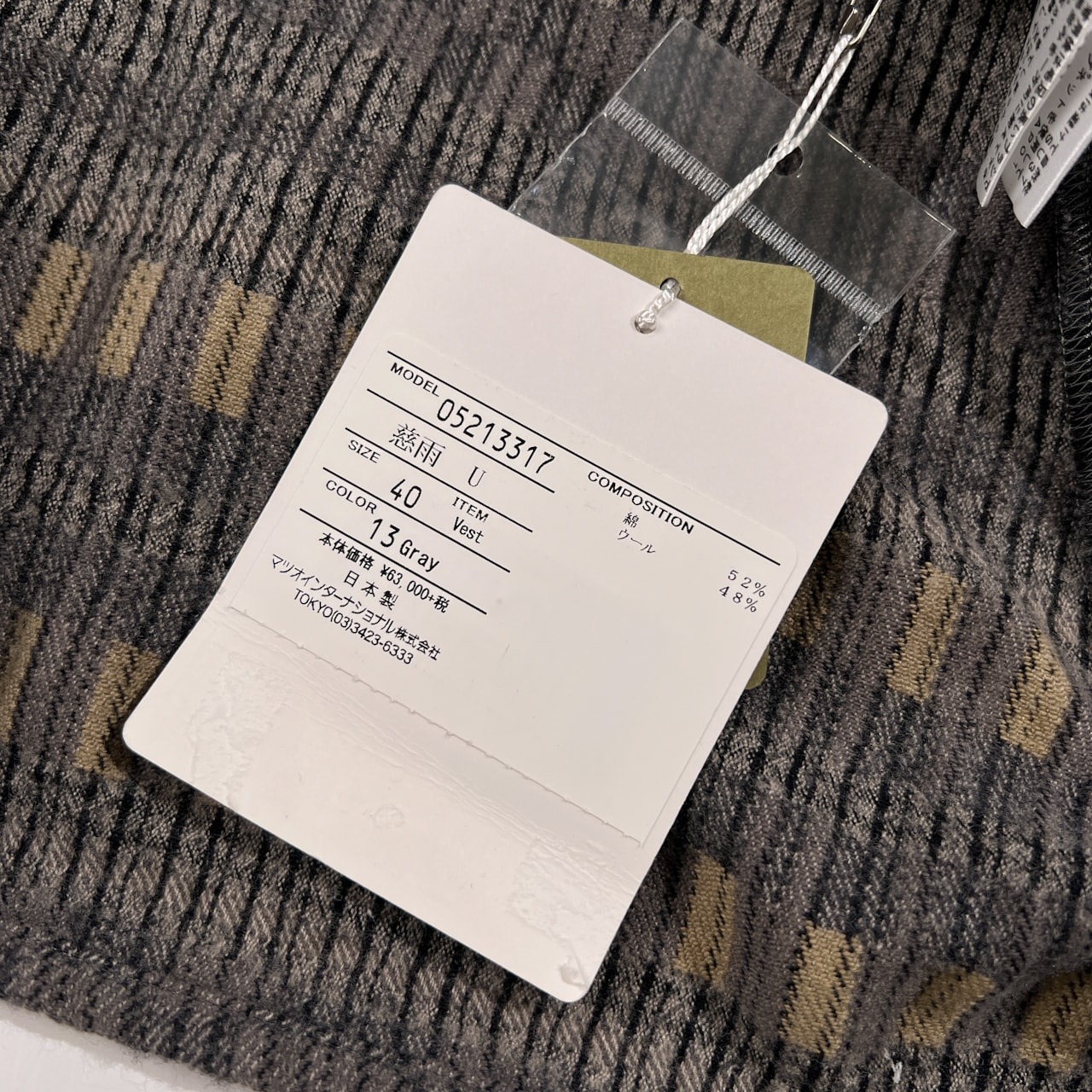 タグ付き 未使用品 慈雨 ジウ センソユニコ パッチワーク風 デザイン ノースリーブ ロング ベスト サイズ 40 /レディース/マツオインターナショナル